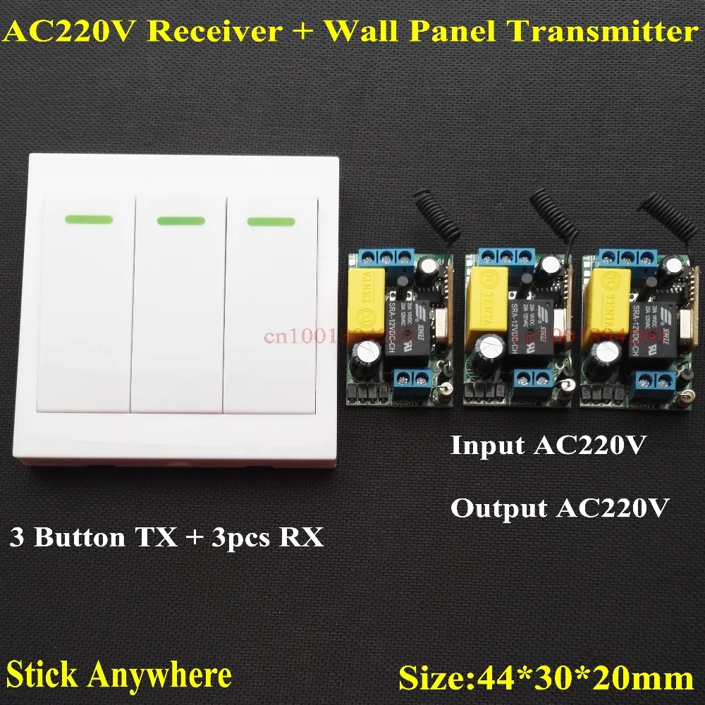 AC 220V 3 х канальный пульт дистанционного Управление переключатель+ стены Панель передатчик стены Дистанционное дома номер лестница светильник лампа светодиодный RX TX