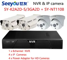 Seeyou 1080P Security Camera Kit NVR surveillance IP Camera SY-K2A2D-S/3GA2D Security CCTV System for Home Easy to Install