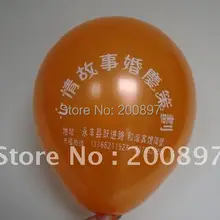 Акция подарок 1000 шт/партия печать логотипов под заказ Ad воздушные шары многоцветные латексные рекламный шар