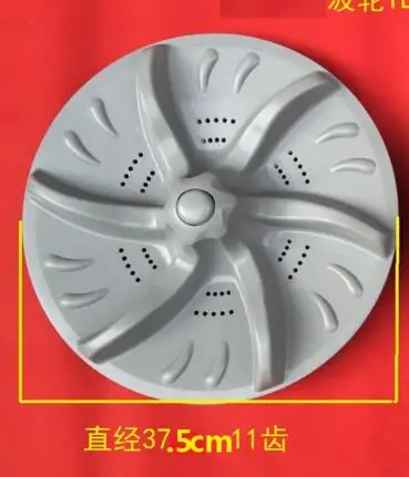 TB70-5018CL(S) washing machine parts 37.5cm diameter 11 teeth pulsator board TB70-5018CL(S) washing machine parts 37.5cm diameter 11 teeth pulsator board