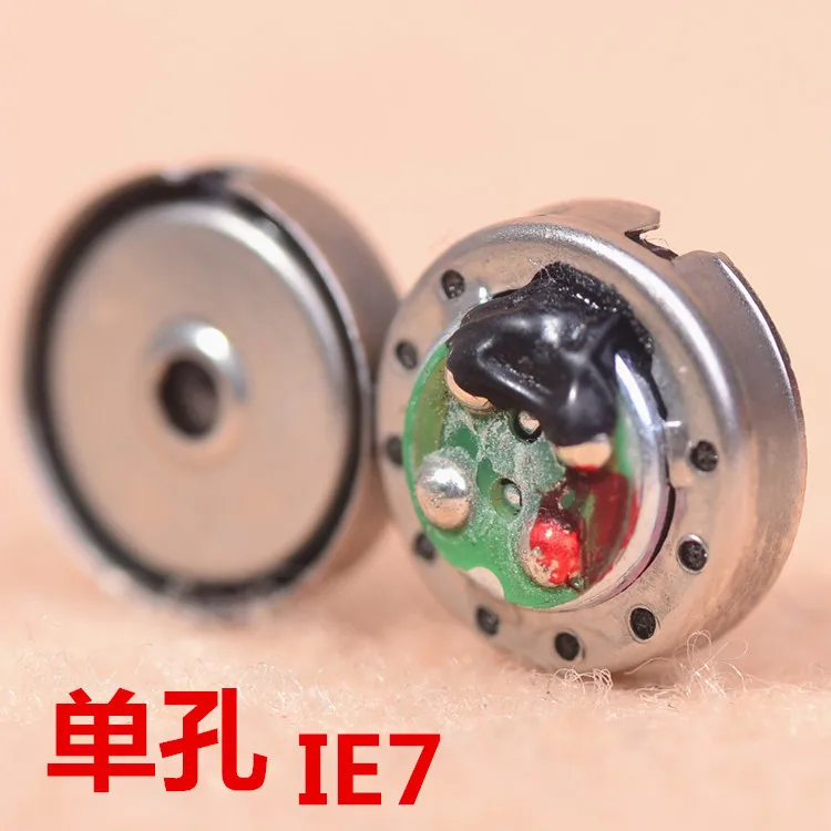 10pcs IE7 10mm speaker unit 16ohms bass | Электроника