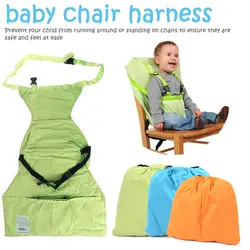 Моющийся многоразовый портативный для малышей высокий стул усилитель безопасности ремень безопасности с регулируемыми плечевыми ремнями