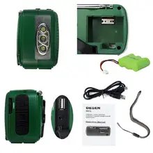 Горячая DE13 FM радио MW SW кривошипно солнечное Динамо питание коротковолновой приемник аварийное радиооборудование для DOY