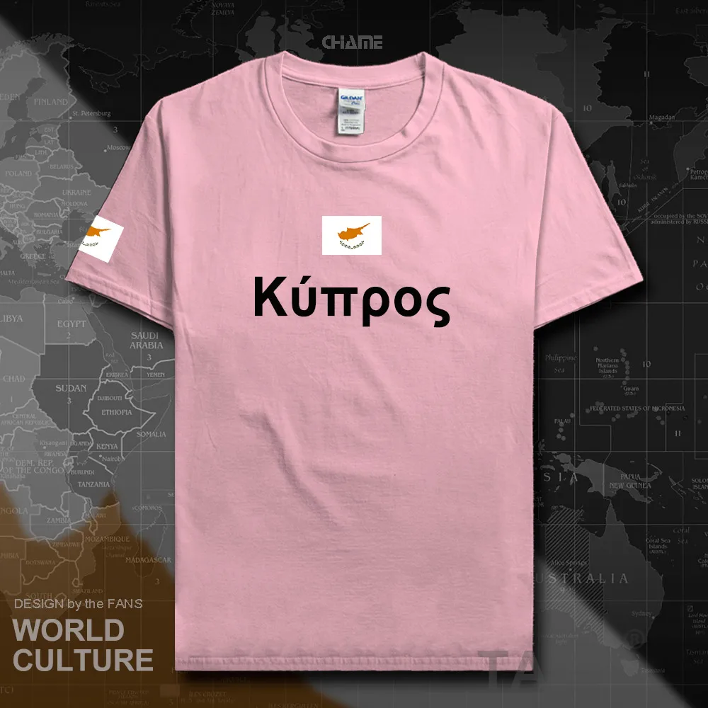 HNat_Cyprus01_T01lightpink