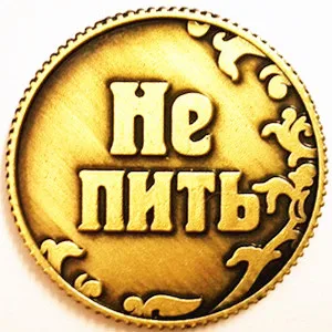Бесплатная доставка Золото русская игра монеты ремесла украшение стола Винтаж реплики золотые монеты комплект Футбол памятные монеты