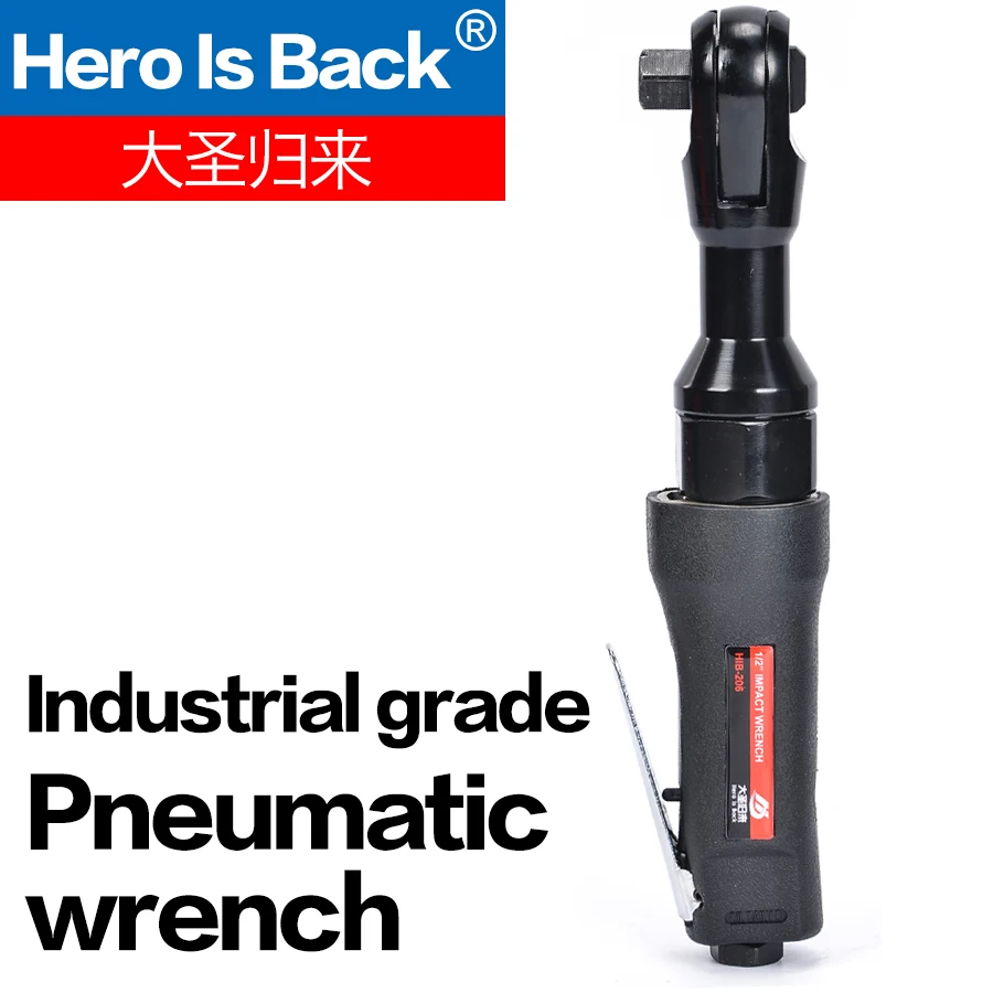 Hero is back Air Tools 1/2 дюйма Φ Быстрый гаечный ключ пневматический ударный 90 градусов