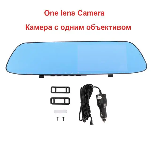 Цена по прейскуранту завода 5 дюймов видеорегистратор автомобиля двойной объектив зеркало заднего вида авто Dashcam рекордер регистратор Full HD Dash Cam - Название цвета: One lens camera
