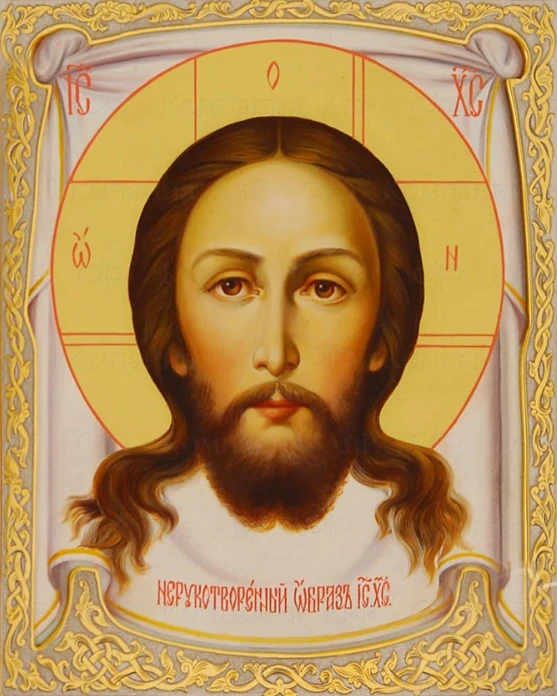 Спас нерукотворный икона картинки. Лик нерукотворный иисуса христа. Спас нерукотворный икона картинки. Икона нерукотворный образ иисуса. Икона спас нерукотворный.