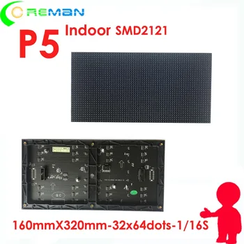 

led display accessories led module p5 p3 p2 / lightweight led module for led video wall / slim rental cabinet module p5