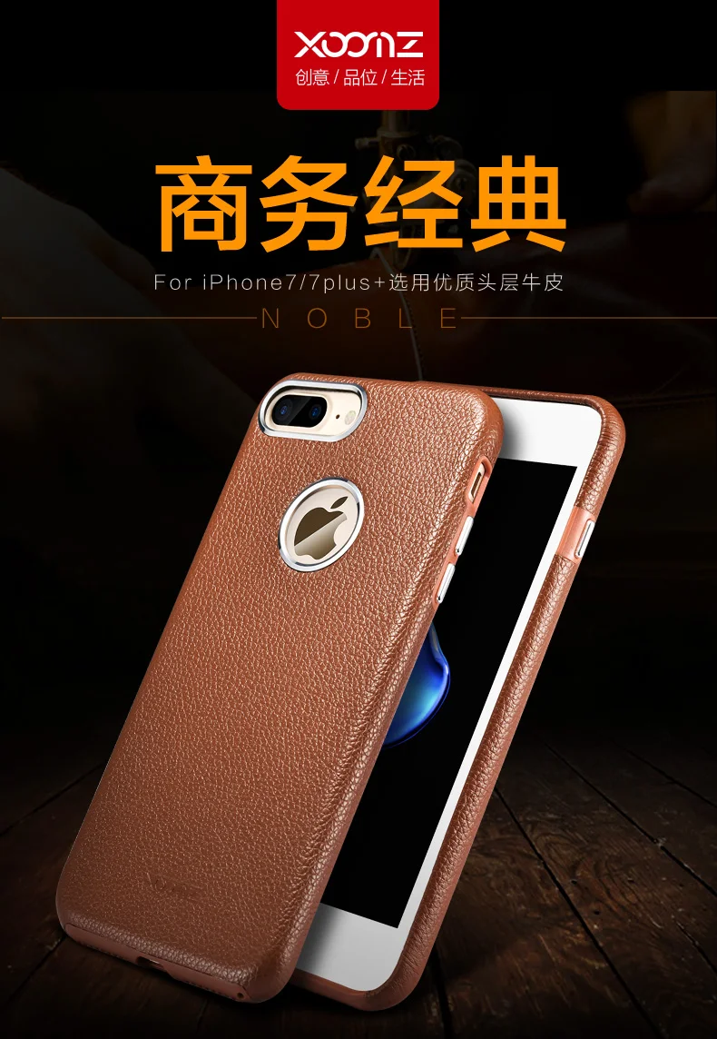 Бренд xoomz для iphone 7 чехол телефона натуральным натуральная кожа гальванизирует бизнес роскошный чехол для iphone 7 plus