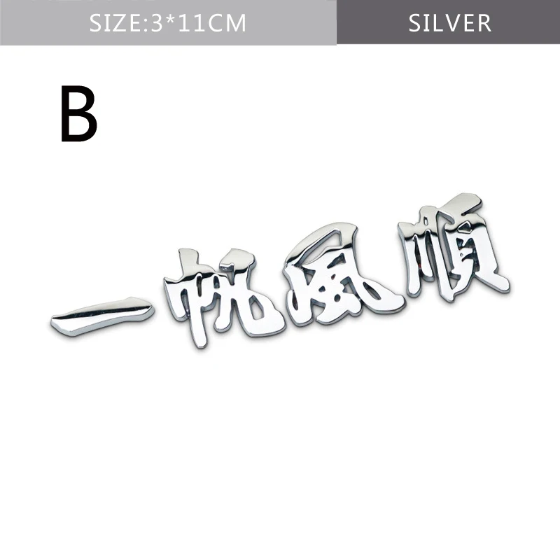 B-jpg