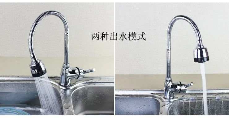 kitchen faucet 2