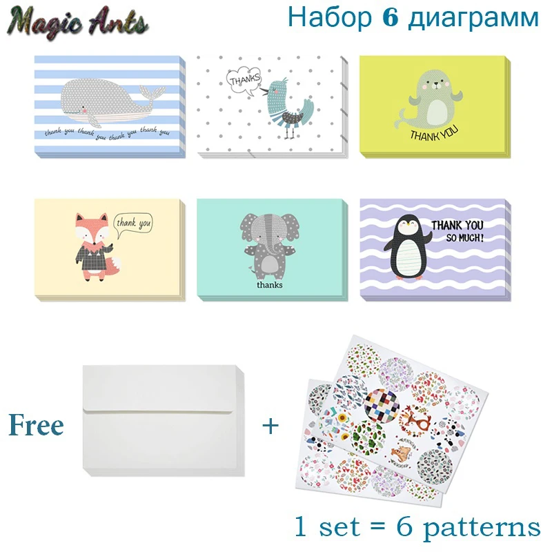 

animal Thank you card with envelope sticker custom Invitations Note card Blank inside Greeting Card postcards 6x4 Gift Card
