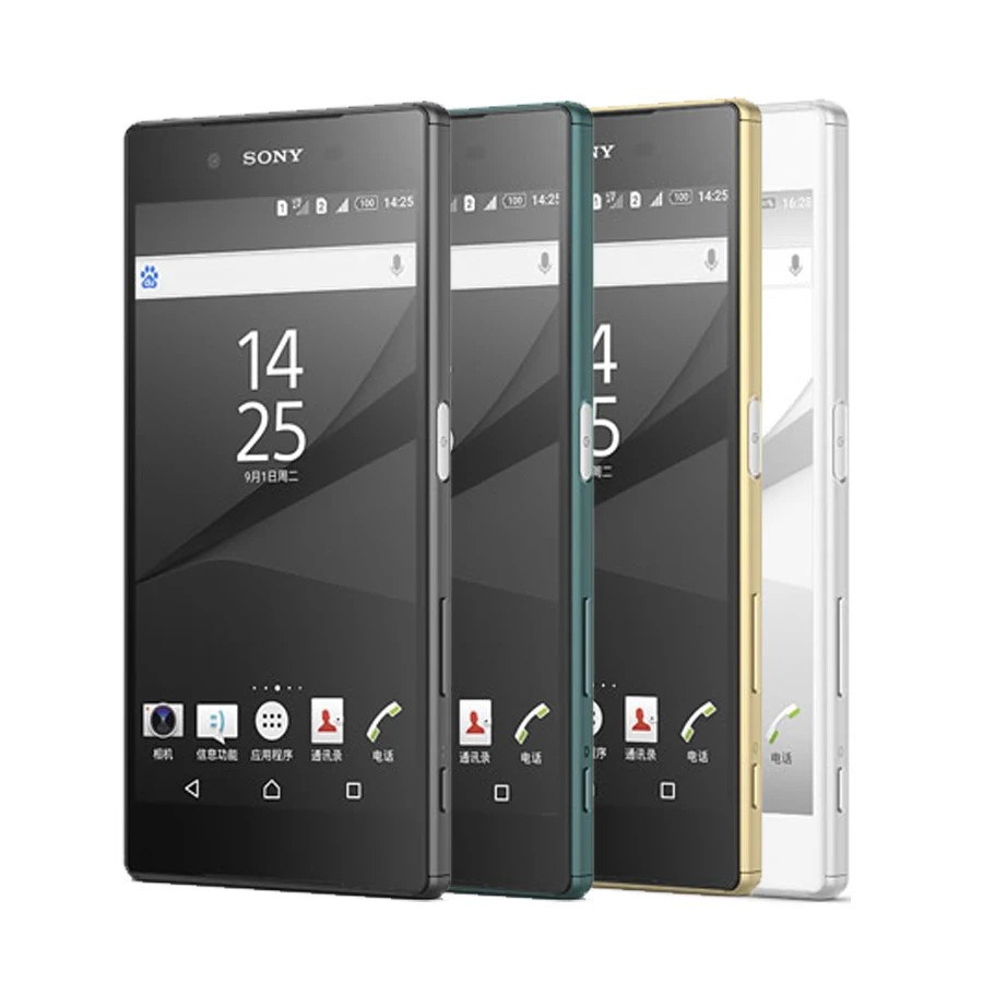  Original Sony Xperia Z5 Japanese Version RAM 3GB ROM 32GB 23.0MP Camera GSM WCDMA LTE Android Octa 