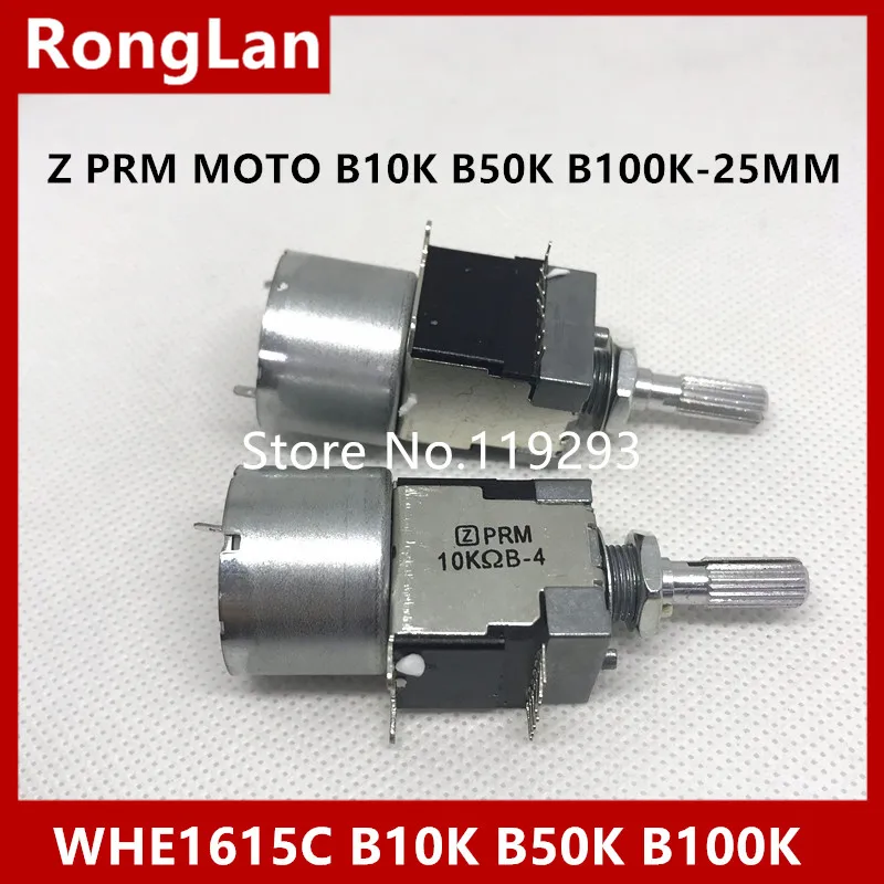 

[BELLA]Z -made single row of eight feet double B10K B50K B100K-25MM floral axis motor potentiometer [WHE1615C]--5pcs/lot