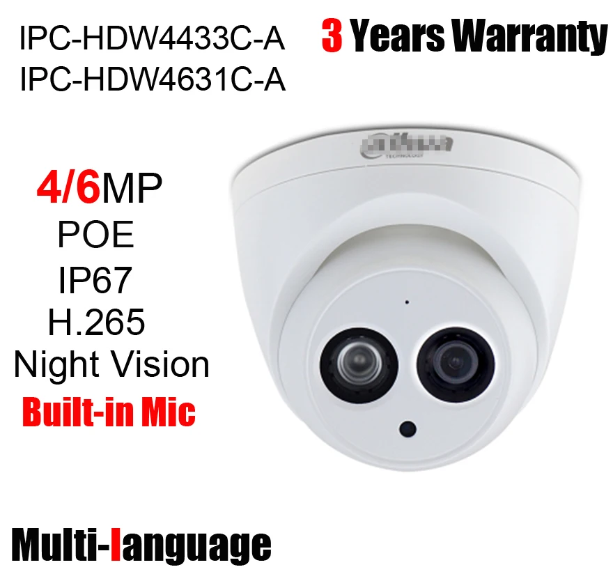 IPC-HDW4433C-A IPC-HDW4631C-A Dahua logo 2