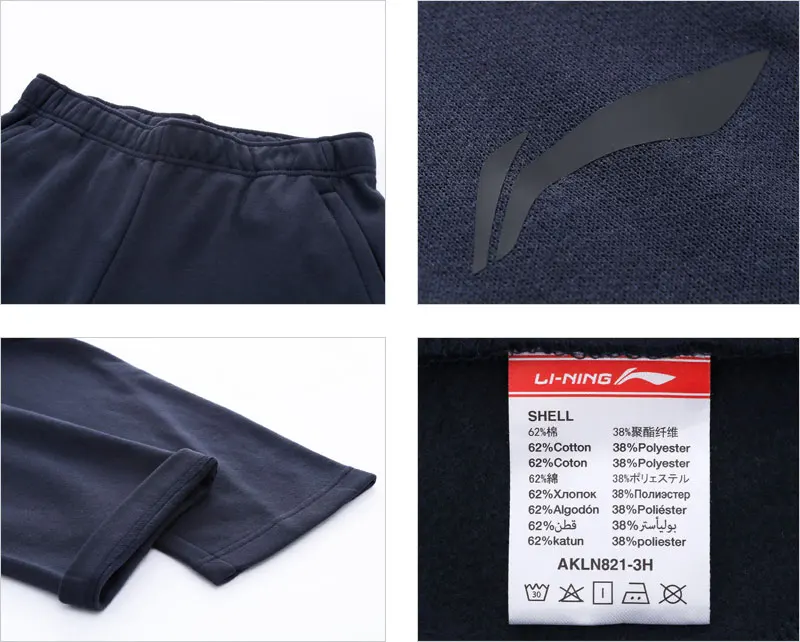AKLN821(6)