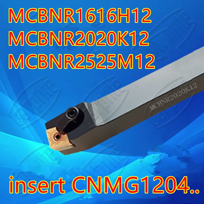 MCBNR1616H12 MCBNR2020K12 MCBNR2525M12 insert CNMG1204.. CNC  turning tool bar Free shipping drilling spindle