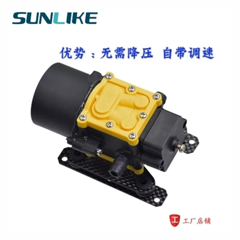 Sunlike 48V 12S brushless pesticide pump for Agricultural plant protection drone Sunlike 48V 12S brushless pesticide pump for Agricultural plant protection drone