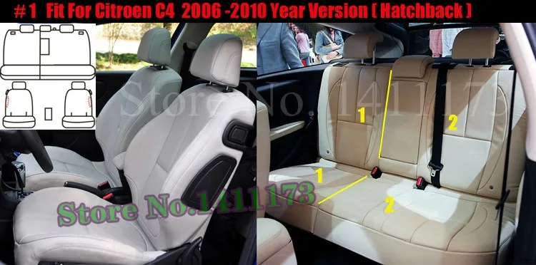246 car seat protection   (1)