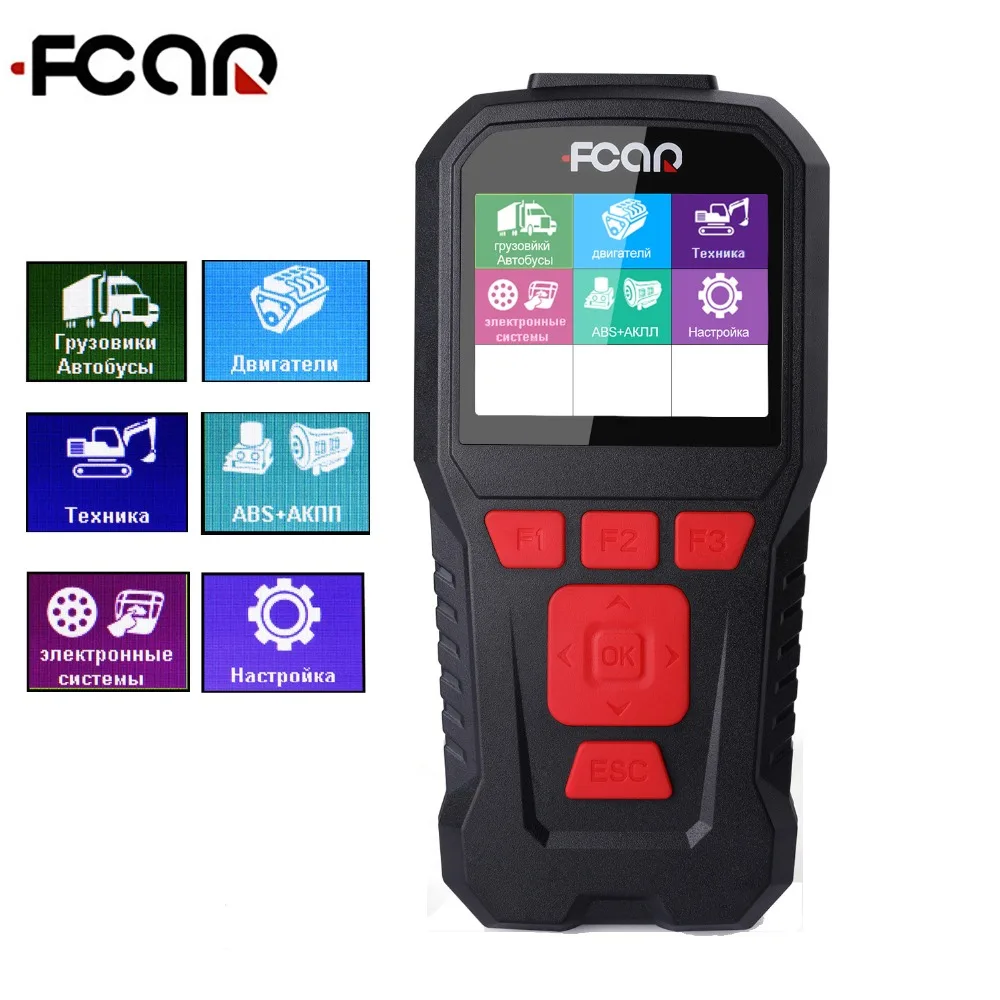 FCAR F 50R автомобильный OBD2 Диагностический 24 В дизельный грузовик большой автобус