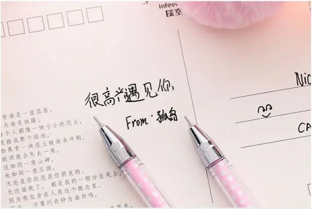 QQ20181009210945