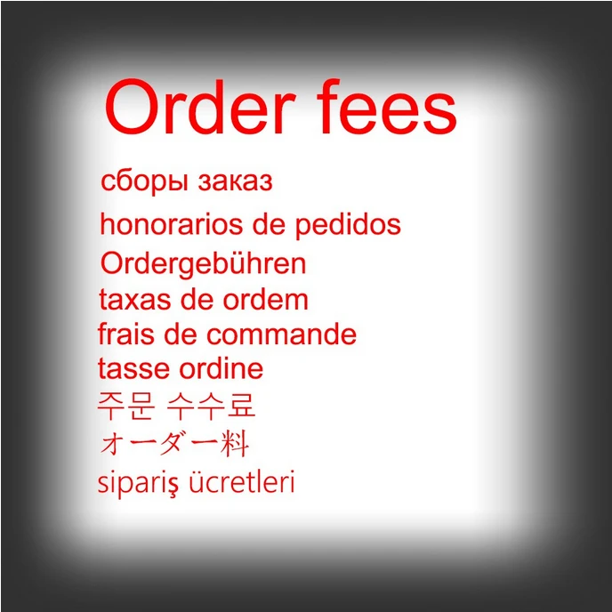 

Dedicated link for supplementary postage fees, supplementary order fees,supplementary printing fee and supplementary other fees