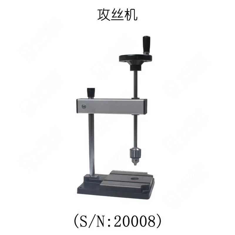 

SIEG DIY hand tools, S / N: 20008 manual tapping machine metal tapping