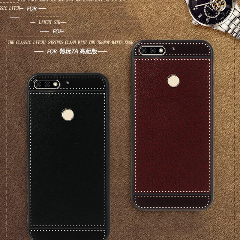 litchi silicone case huawei honor 7a pro (1)