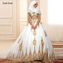 Luxury Gold Lace Dubai Muslim Wedding Dress with Hijab Ball Gowns 2017 Arabic Turkish Bridal Gown Vestido De Noiva