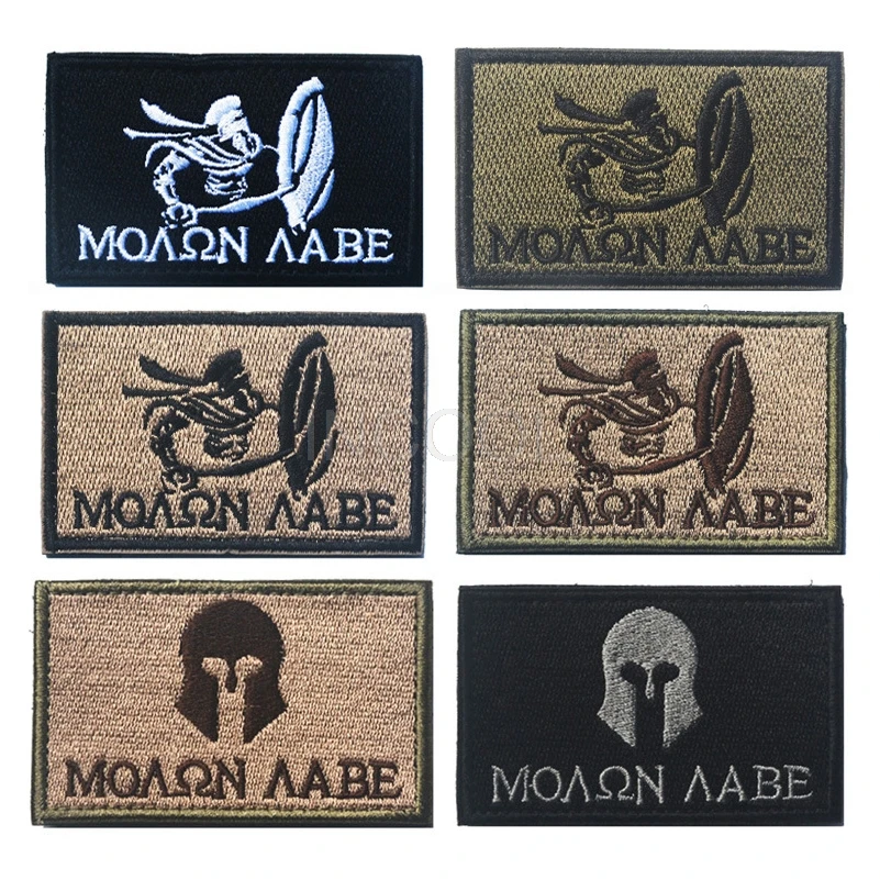 Вышитая нашивка Molon Labe Spartan армейская Военная тактическая эмблема вышитые