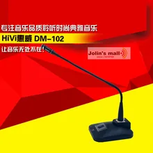 HiVi DM102 gooseneck емкостный адресный микрофон для конференц-класса микрофон для учителя
