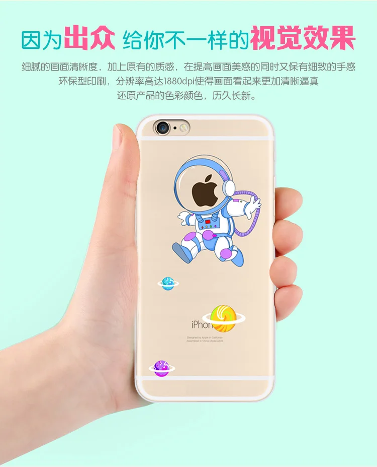 New Cute Cartoon Mobile Phone Cases For iphone 6s 6s plus Transparent Cases cover For apple iPhone 6 6plus Mobile Phone Shells (2)
