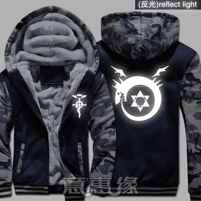 Anime Fullmetal Alchemist Jacket Sweatshirt Hoodie Coat Men's Clothing Cospla # Anime Fullmetal Alchemist Jacket Sweatshirt Hoodie Coat Men's Clothing Cospla #