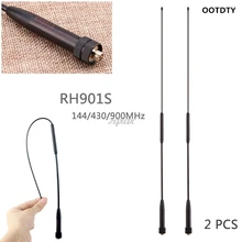 OOTDTY 2 шт RH901S антенна SMA-Female 144/430 МГц Двухдиапазонная для BaoFeng UV-82 UV-5R 888S