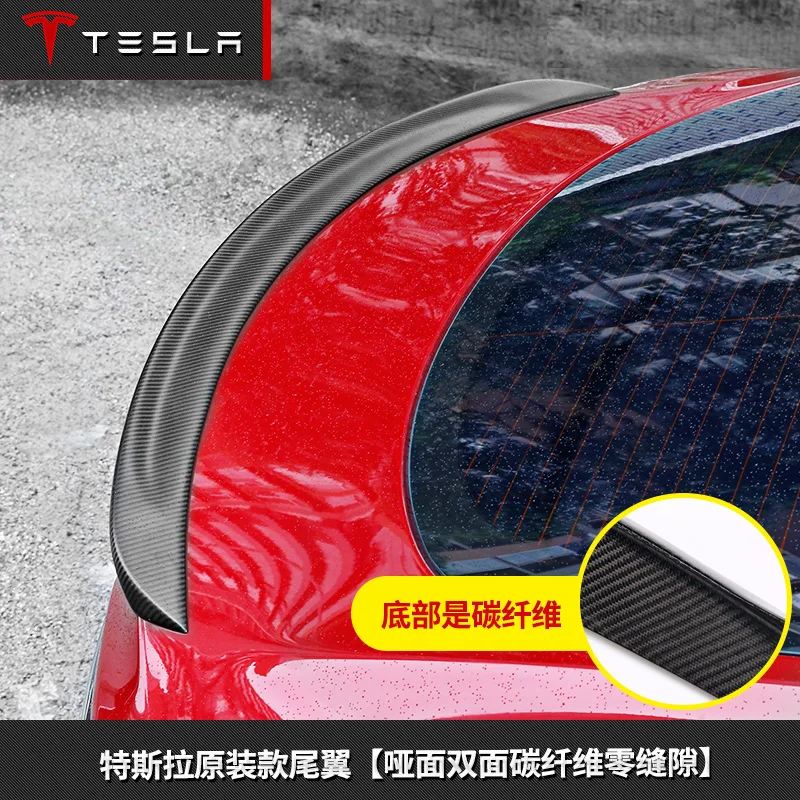 Подходит для Tesla модель s- спойлер из углеволокна крылья