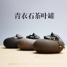Портативный дорожный чай в японском стиле набор ретро грубые керамические изделия, керамика TieKuanYin хранение чая банки удобный чай запечатанный Caddy