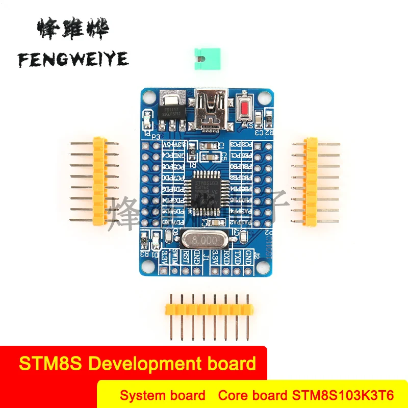 Системная плата STM8S небольшая системная STM8S103K3T6 отправка кода|Панель| |
