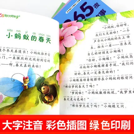 4 книги/набор китайский мандарин история книга, 365 ночей истории пиньинь учеба китайская книга для детей ясельного возраста(возраст 0-5