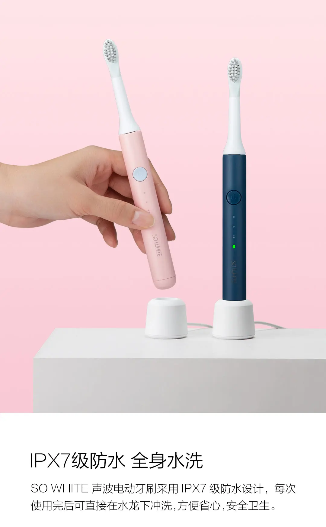 2 цвета Xiaomi SO WHITE Sonic электрическая зубная щетка Глубокая чистка зубов маленькая и портативная DuPont щетина Индуктивная зарядка