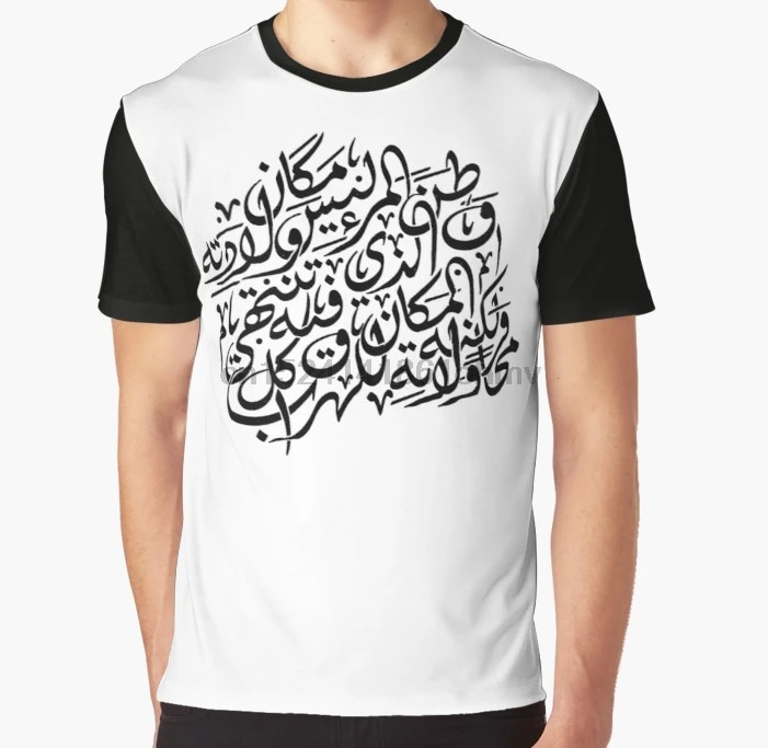 

All Over Print 3D Women T Shirt Men Funny tshirt Arabic Calligraphy Home Graphic T-Shirt