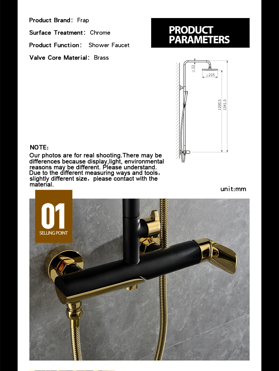 Shower Faucet Details-2