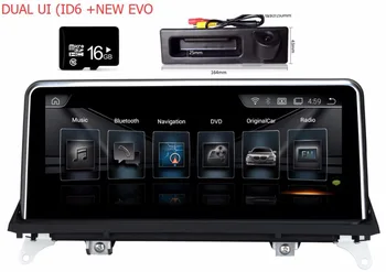 

2G ram 32G 10.25" Android 8.1 Car monitor for BMW X5 X6 E71 E70 2007 - 2013 Stereo Radio Vedio Audio GPS Navi Media Headunit