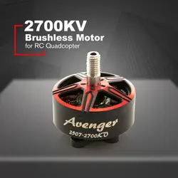 Brotherhobby Avenger 2507 2700KV 4-6 S безщеточный для радиоуправляемой камеры Drone FPV гоночный Квадрокоптер планер Plane запасных Запчасти