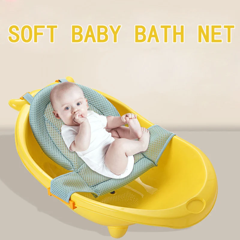 2 Color Infant Adjustable Tub Non slip T shaped Shower Tuck Net Baby