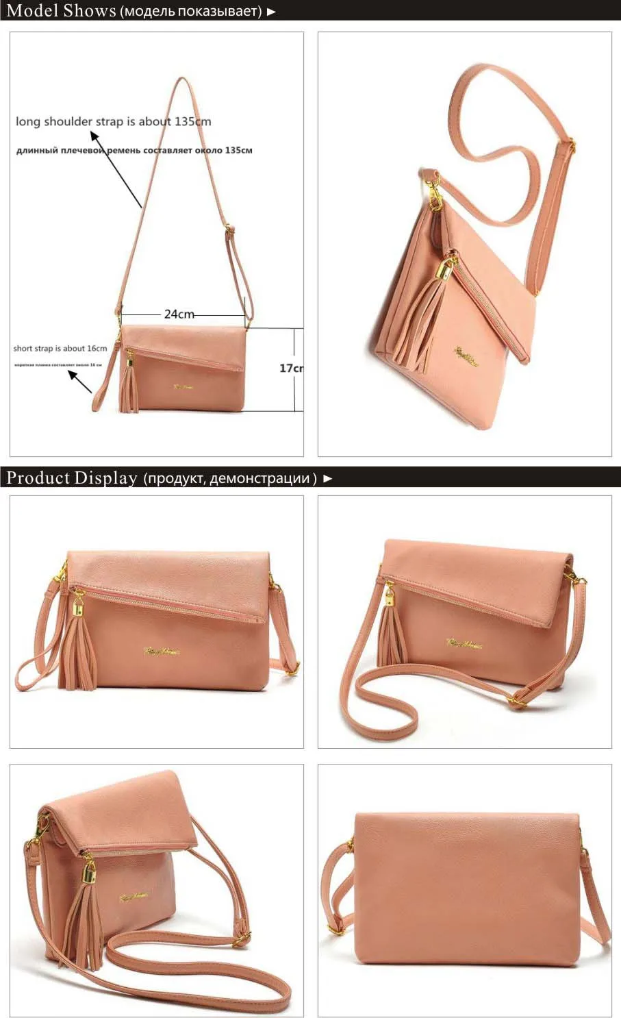 bags