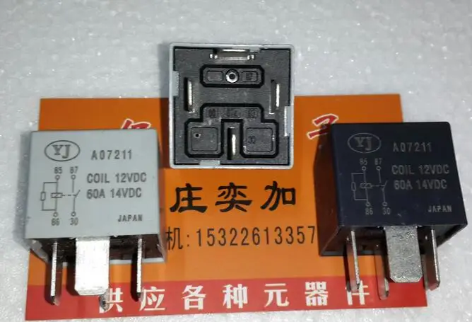 relay JD1912 12VDC 60A 12VDC DC12V DIP4 10PCS/LOT|jd1912 relay|12vdc ...