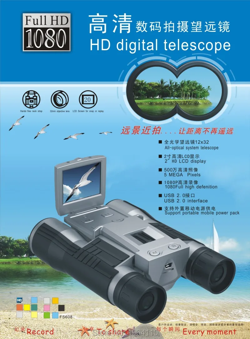 1080P HD Digital Telescope Camera with 2.0 TFT LCD for Photo Snapshot & Image Video Recording with Max 32Gb TF Card Memory_F1