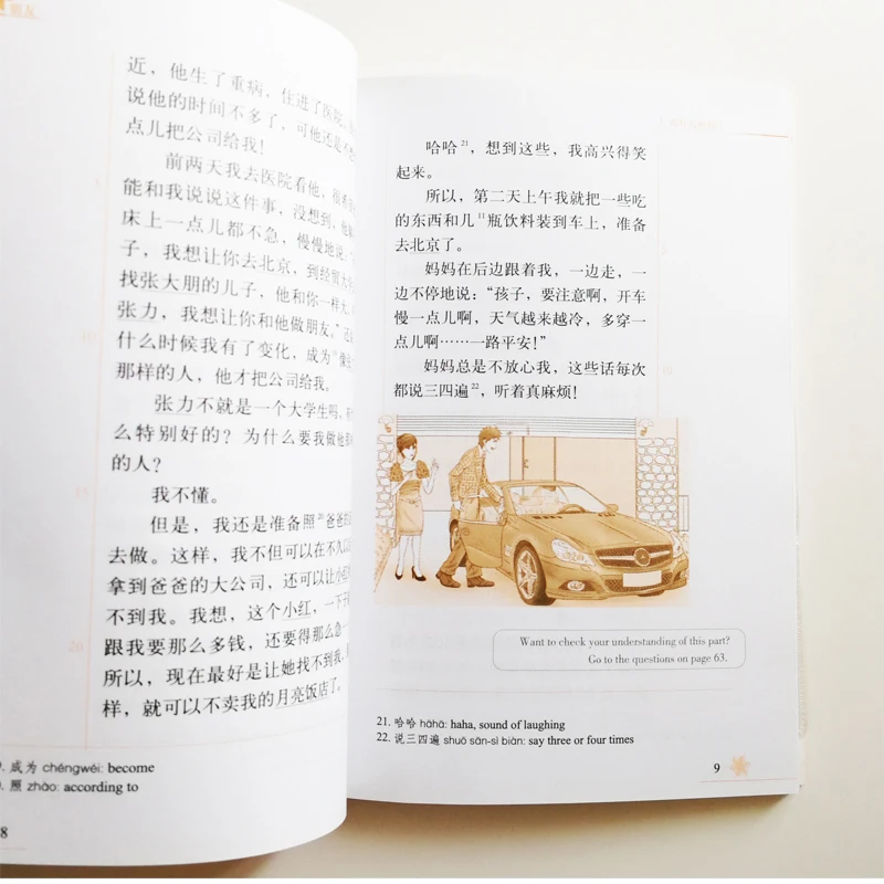 QQ20180510-4