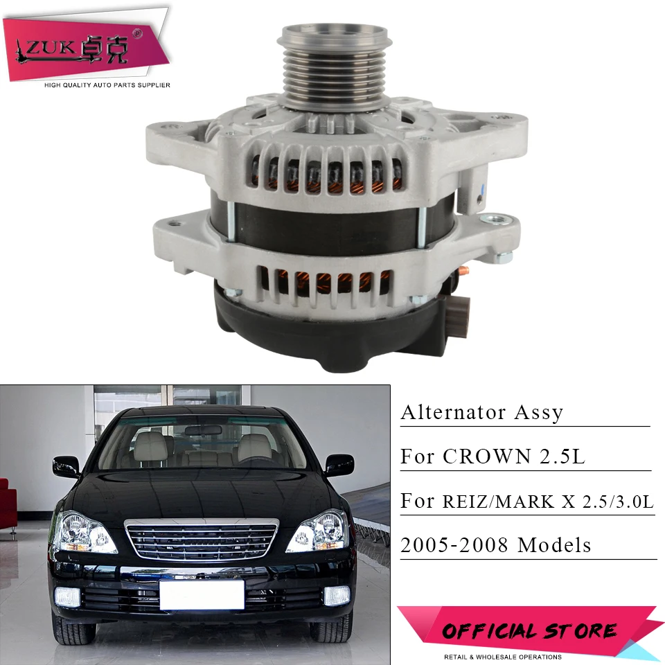 

ZUK Auto Alternator Assy Dynamo Generator Alternating Current 12V 150A For CROWN REIZ MARK X 2.5L 3.0L 5GRFE 3GRFE 2005-2008